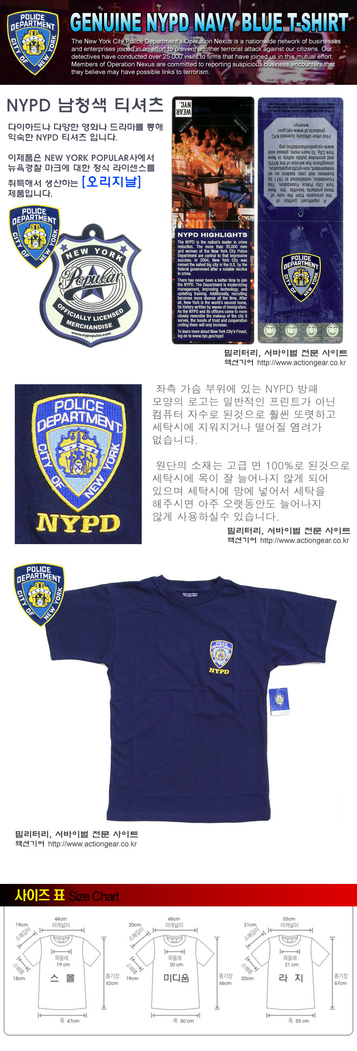 nypd,