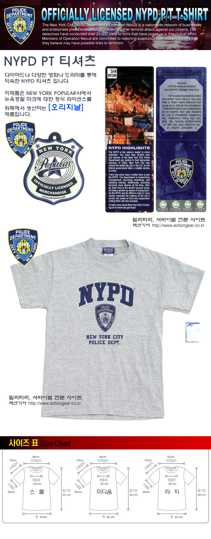 nypd,